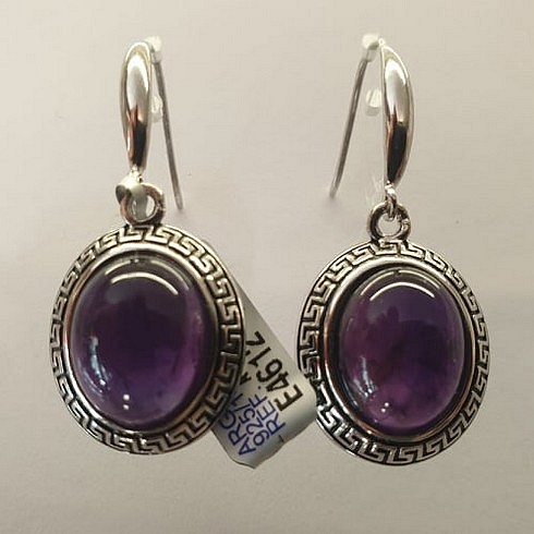 Améthyst ref E4612 Prix 56,00€ Améthyst ref E4612 Prix 56,00€